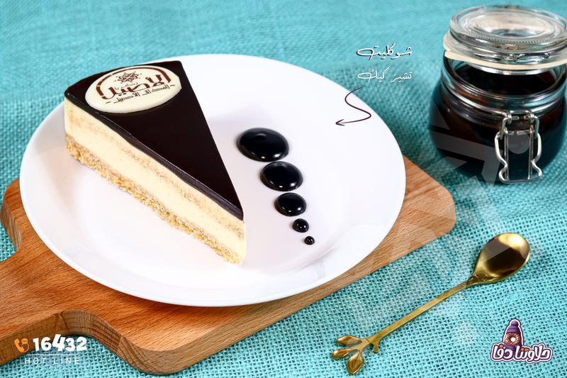 تشيز كيك على البارد (شيكولاته)