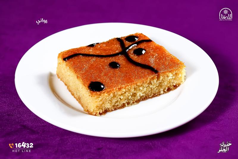 روانى