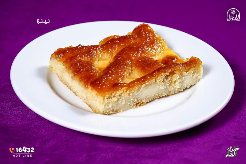 لينزا