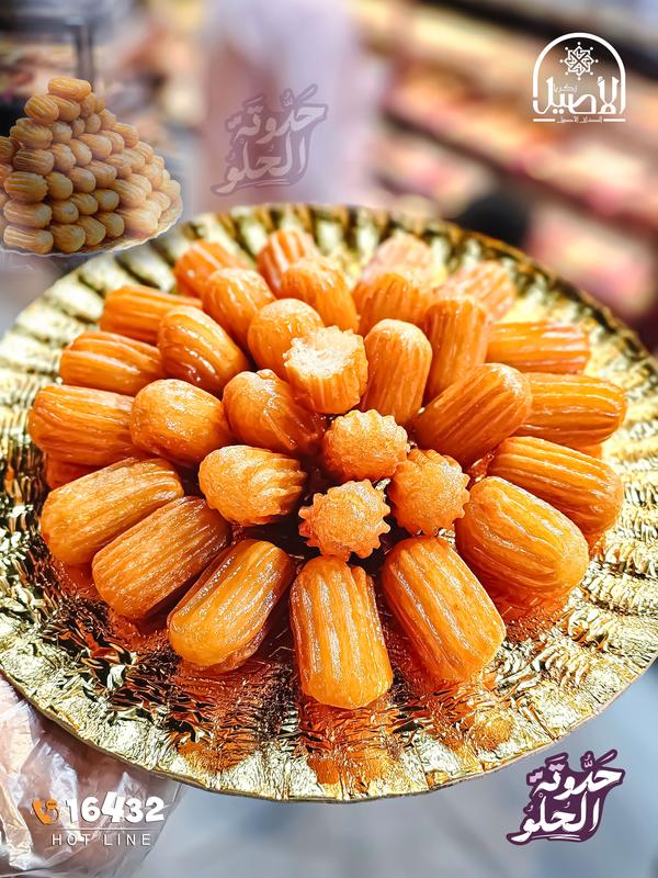 بلح شام