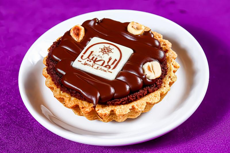 تارت (نوتيلا)