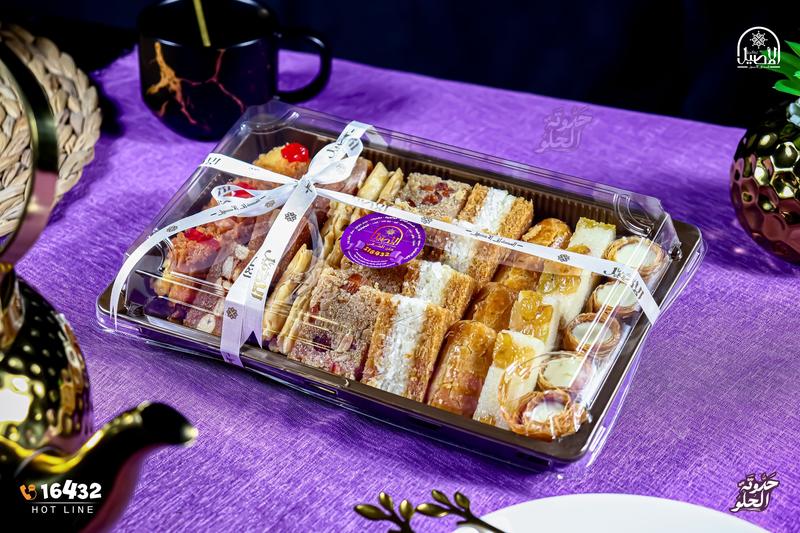 طبق شرقى مستطيل صغير